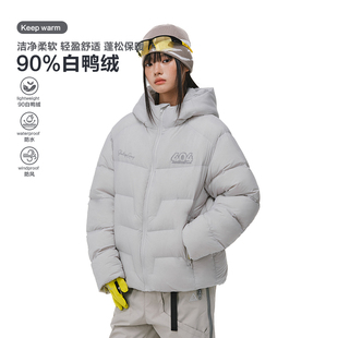 404MOB新国标90绒白鸭绒厚款羽绒服男女2025新款冬季棉衣外套上衣