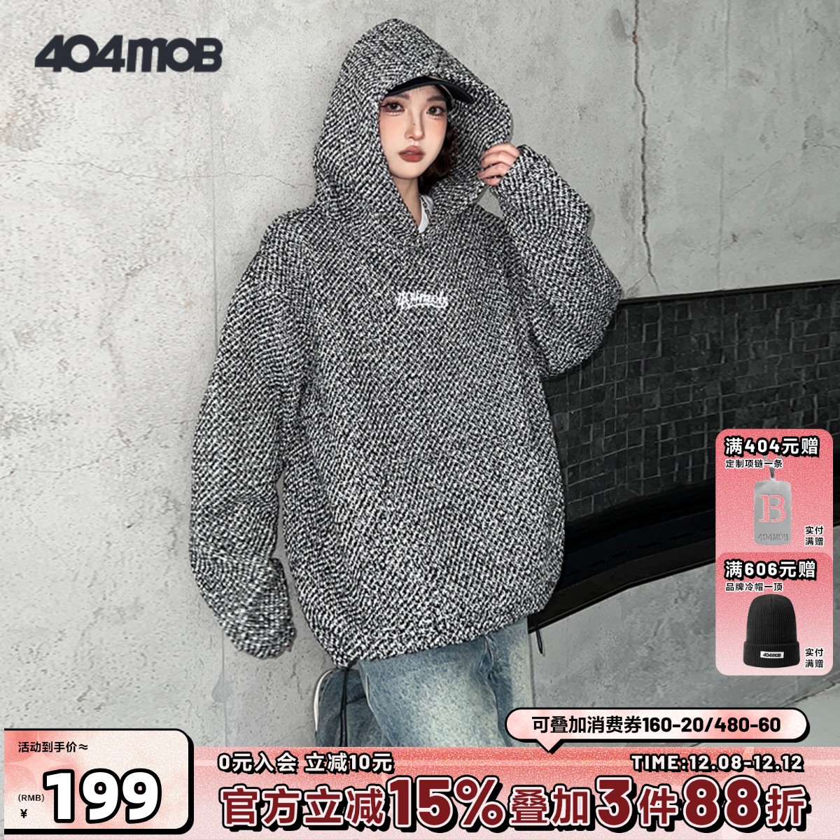 404MOB刺绣宽松连帽卫衣