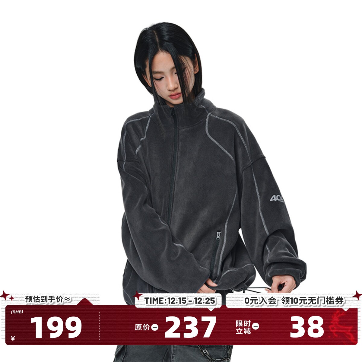 404MOB哈苏线立领奥粒绒夹克男休闲百搭抽绳冬季加厚保暖外套2025