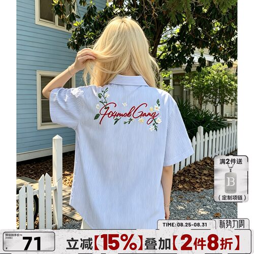 404MOB美式中性风刺绣短袖衬衫