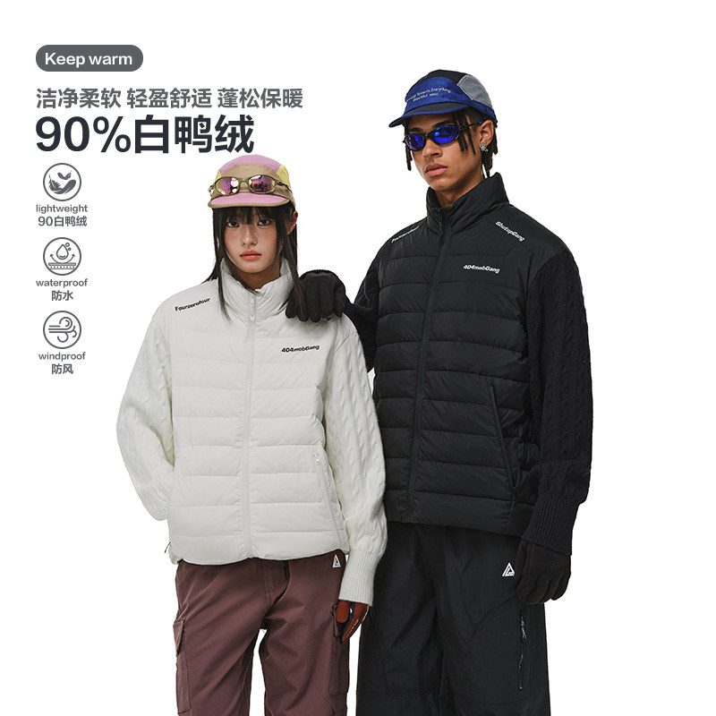 404MOB轻薄90白鸭绒排骨羽绒服针织袖拼接立领显瘦保暖内胆外套男