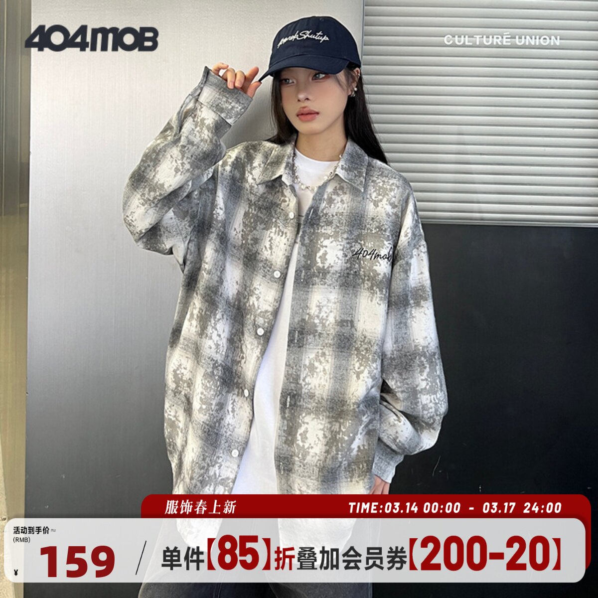 404MOB灰色薄款磨毛格子刺绣长袖衬衫高级感潮流百搭宽松男女外套