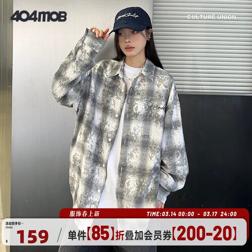 404MOB灰色薄款磨毛格子刺绣长袖衬衫高级感潮流百搭宽松男女外套