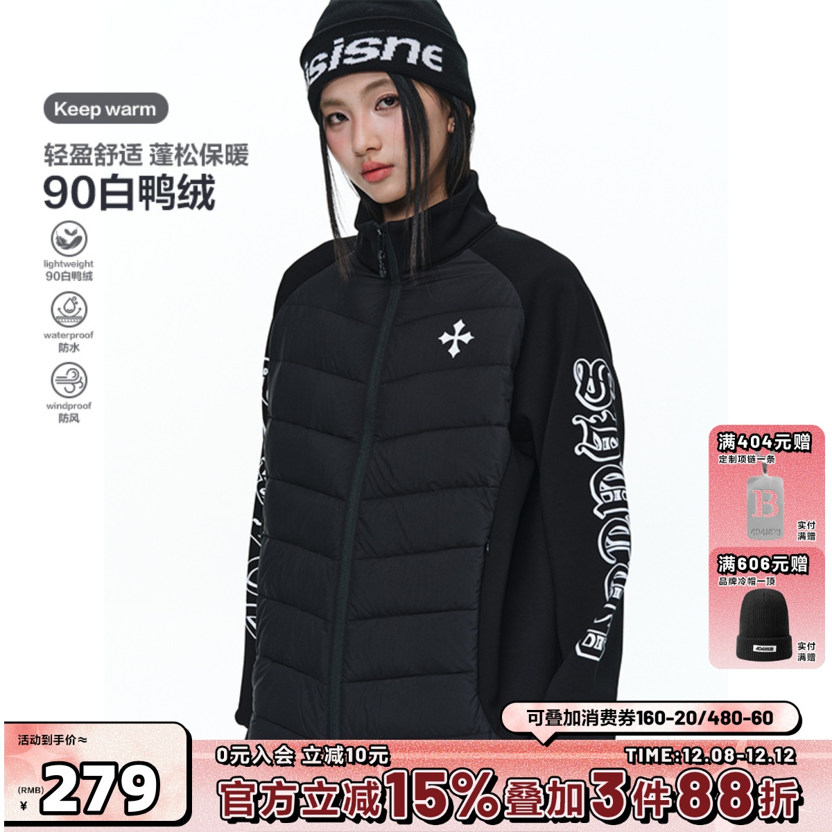 404MOB轻薄90白鸭绒排骨羽绒服