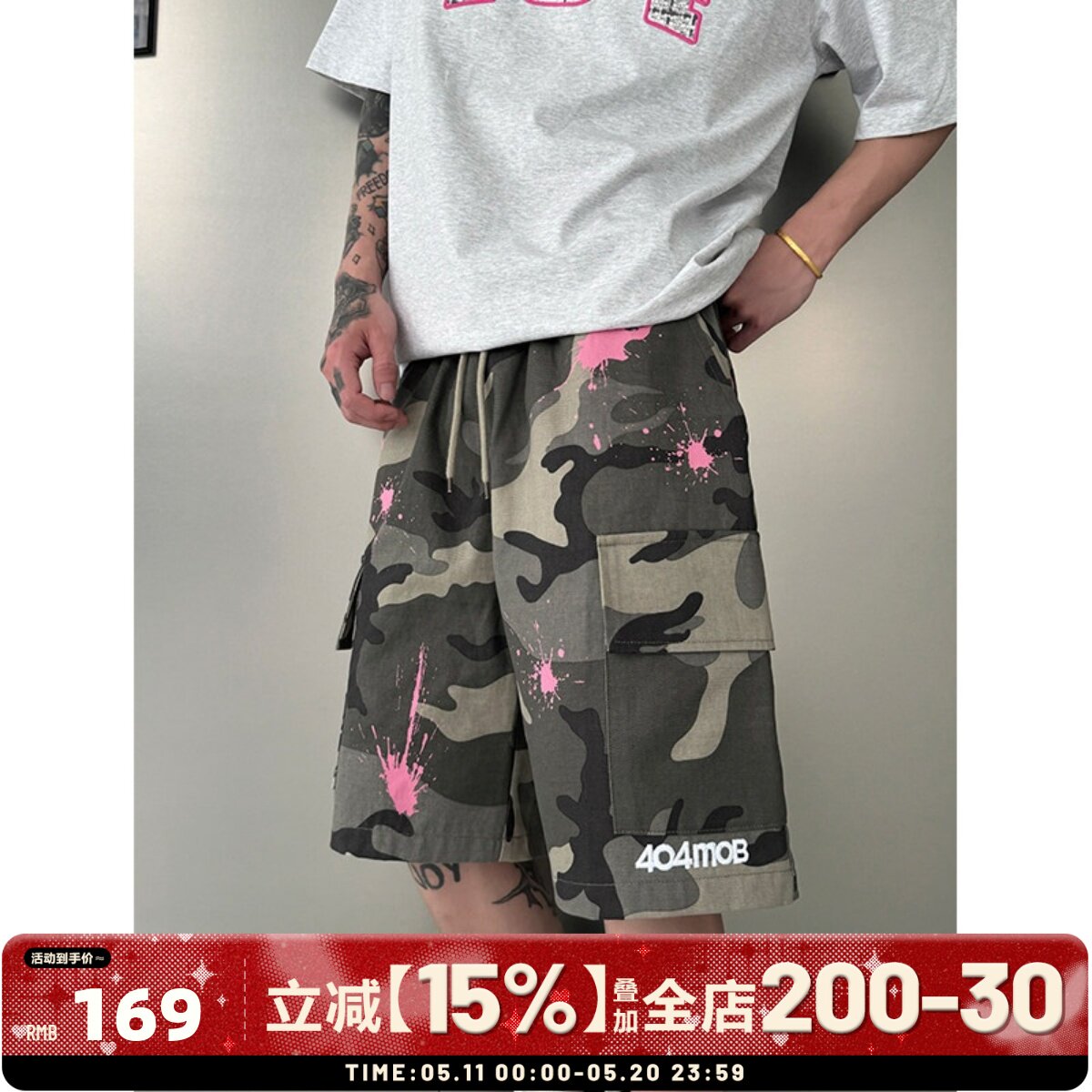 404MOB迷彩喷墨刺绣短裤男女款美式潮牌运动休闲情侣宽松五分裤子