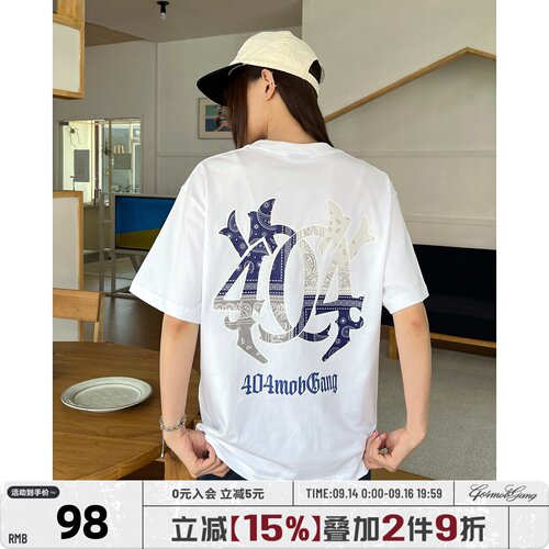 404MOB重磅300g短袖男哥特字母印花美式高街国潮牌宽松纯棉T恤女