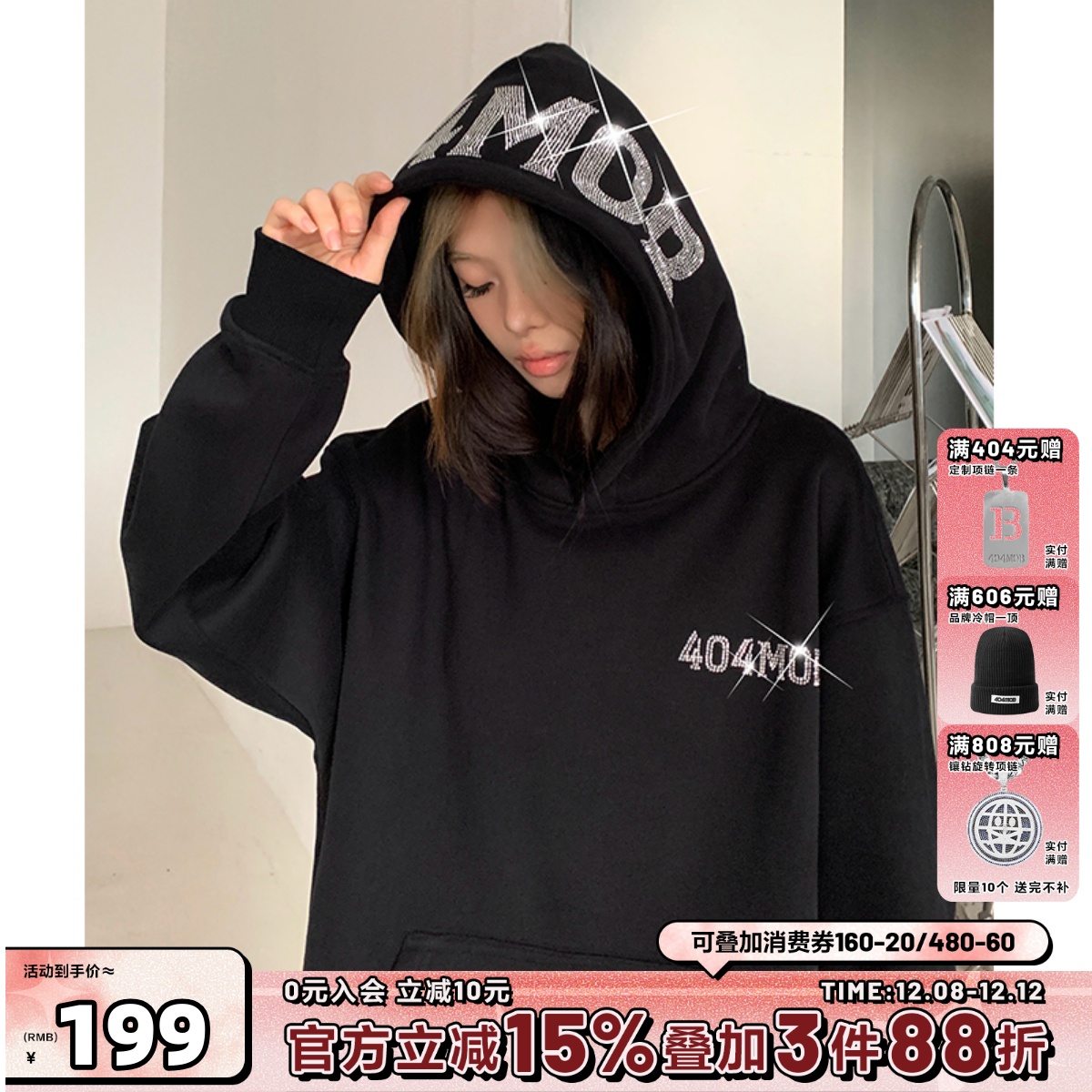 404MOB字母烫钻连帽卫衣