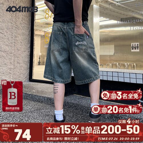 404MOB夏季刺绣水洗五分裤短裤