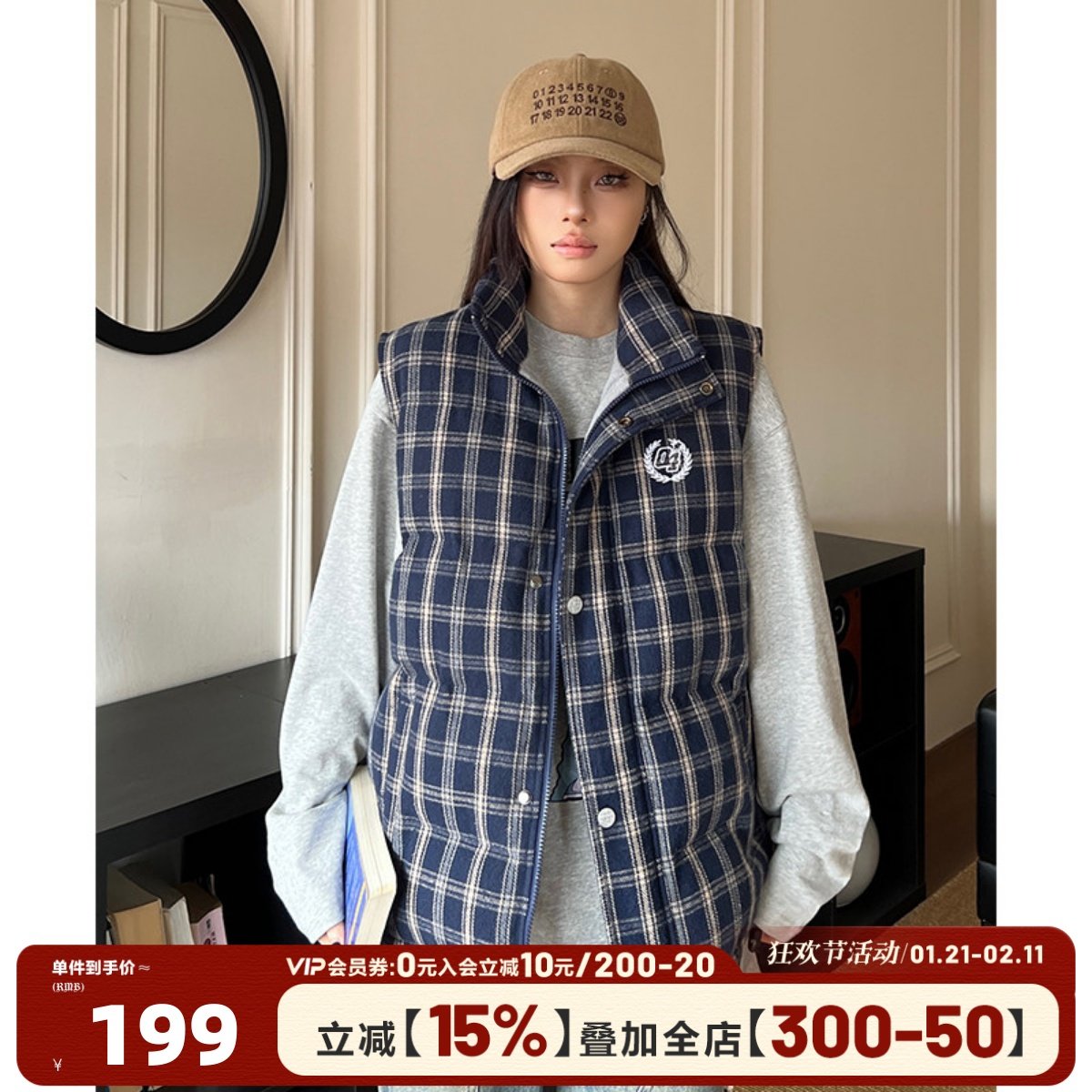 404MOB美式格纹无袖马甲棉服宽松秋冬新款男女复古叠穿外套上衣潮,男装,常规马甲,淘宝优惠券,粉丝福利购,淘宝优惠卷