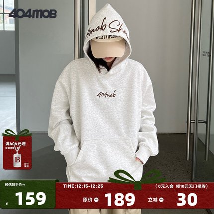 [黄子弘凡同款]404MOB美式复古花体字母刺绣连帽卫衣男情侣帽衫秋