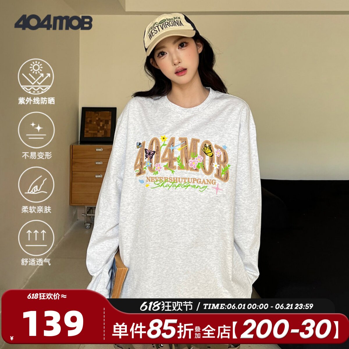 404MOB美式重工花卉蝴蝶刺绣长袖T恤男潮流休闲百搭基础圆领上衣