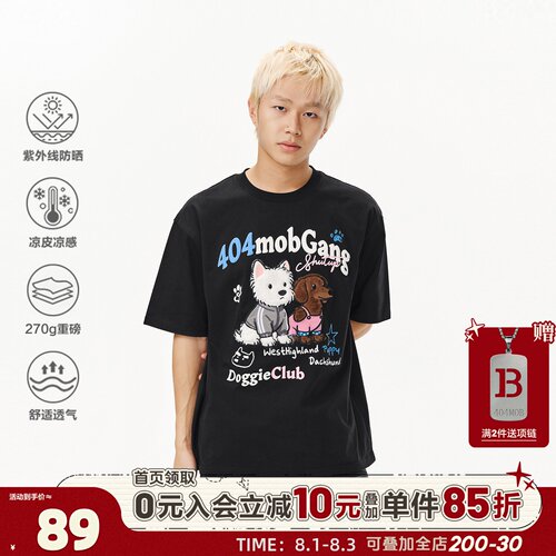 404MOB毛绒小狗刺绣发泡印花短袖