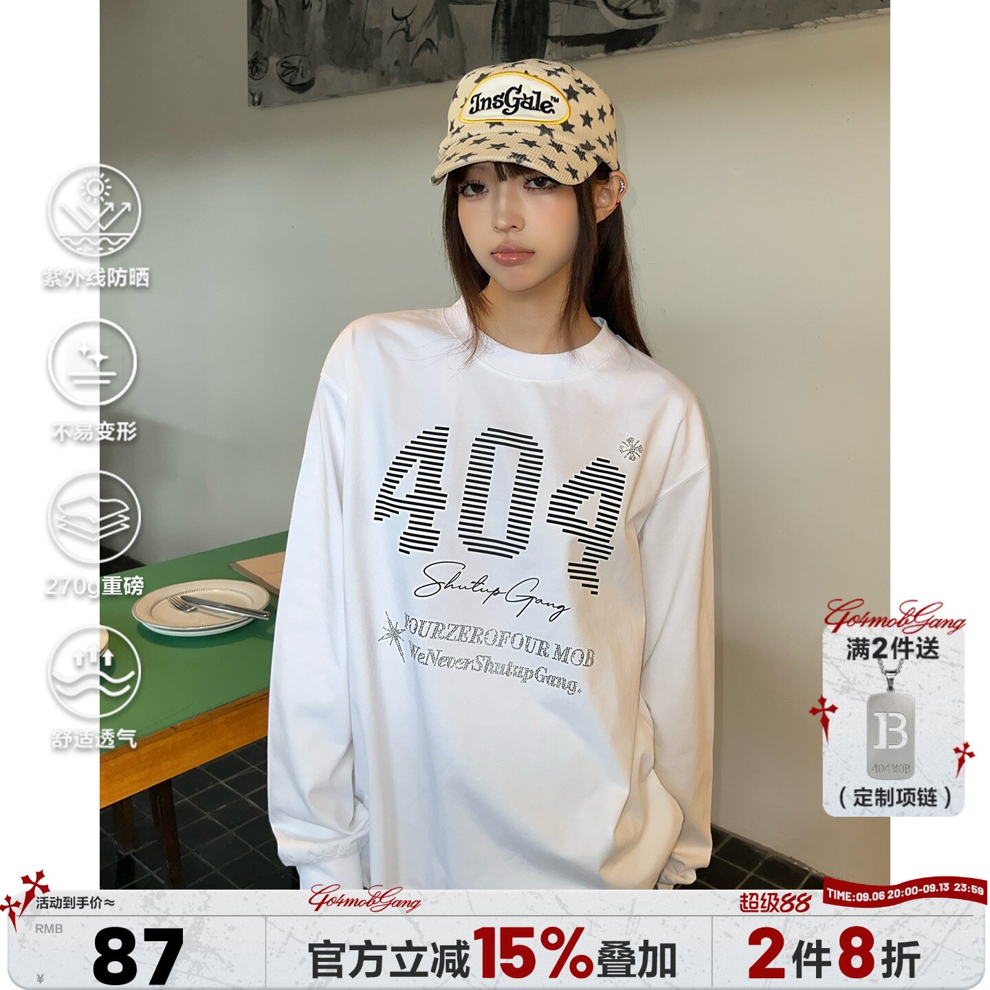 404MOB简约烫钻长袖t凉感防晒宽松上衣T恤男女美式内搭打底衫男女图片