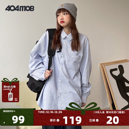 [赵圆媛同款]404MOB复古刺绣条纹长袖衬衫男女ins休闲衬衣外套潮