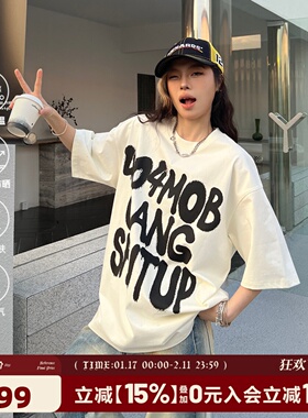 [黄子弘凡同款]404MOB凉感防晒短袖T恤涂鸦印花重磅宽松情侣上衣