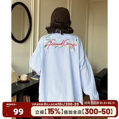 [周柯宇同款]404MOB重工刺绣长袖衬衫中性风Cozyfit蓝色条纹外套