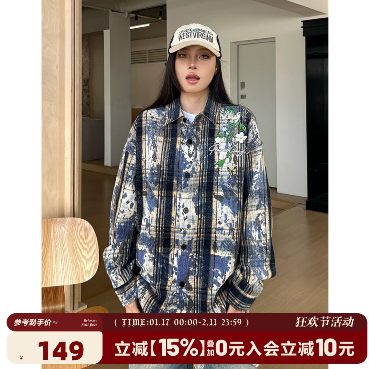 [梓渝同款]404MOB美式扎染花卉刺绣长袖衬衫男磨毛加厚情侣外套女,男装,衬衫,淘宝优惠券,粉丝福利购,淘宝优惠卷