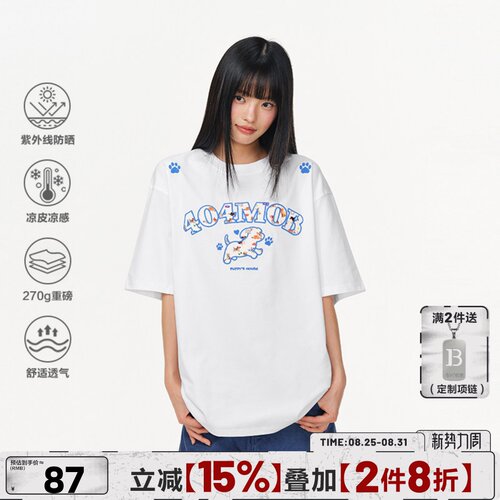 404MOB小狗刺绣美式情侣半袖潮t
