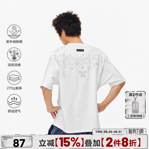 404MOB设计感亮银线刺绣重磅短袖T恤男女情侣夏季半袖打底衫