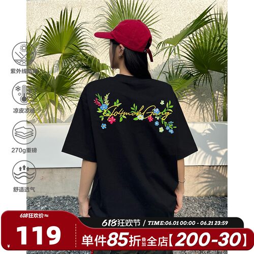 404MOB夏季2026新款背后花卉刺绣短袖T恤男凉感体恤宽松百搭防晒