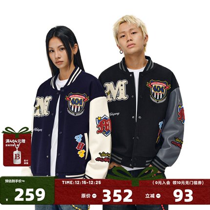 404MOB美式复古重工刺绣棒球服外套男女款潮PU皮拼接宽松夹克上衣