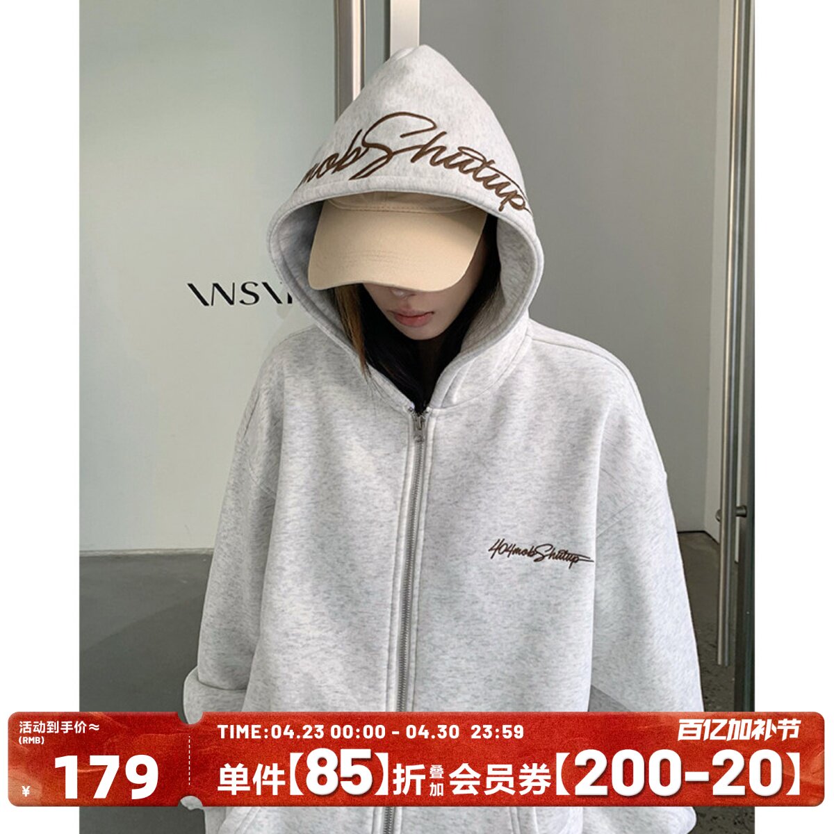 404MOB复古美式秋冬花体字母刺绣连帽开衫卫衣男休闲潮流加厚外套