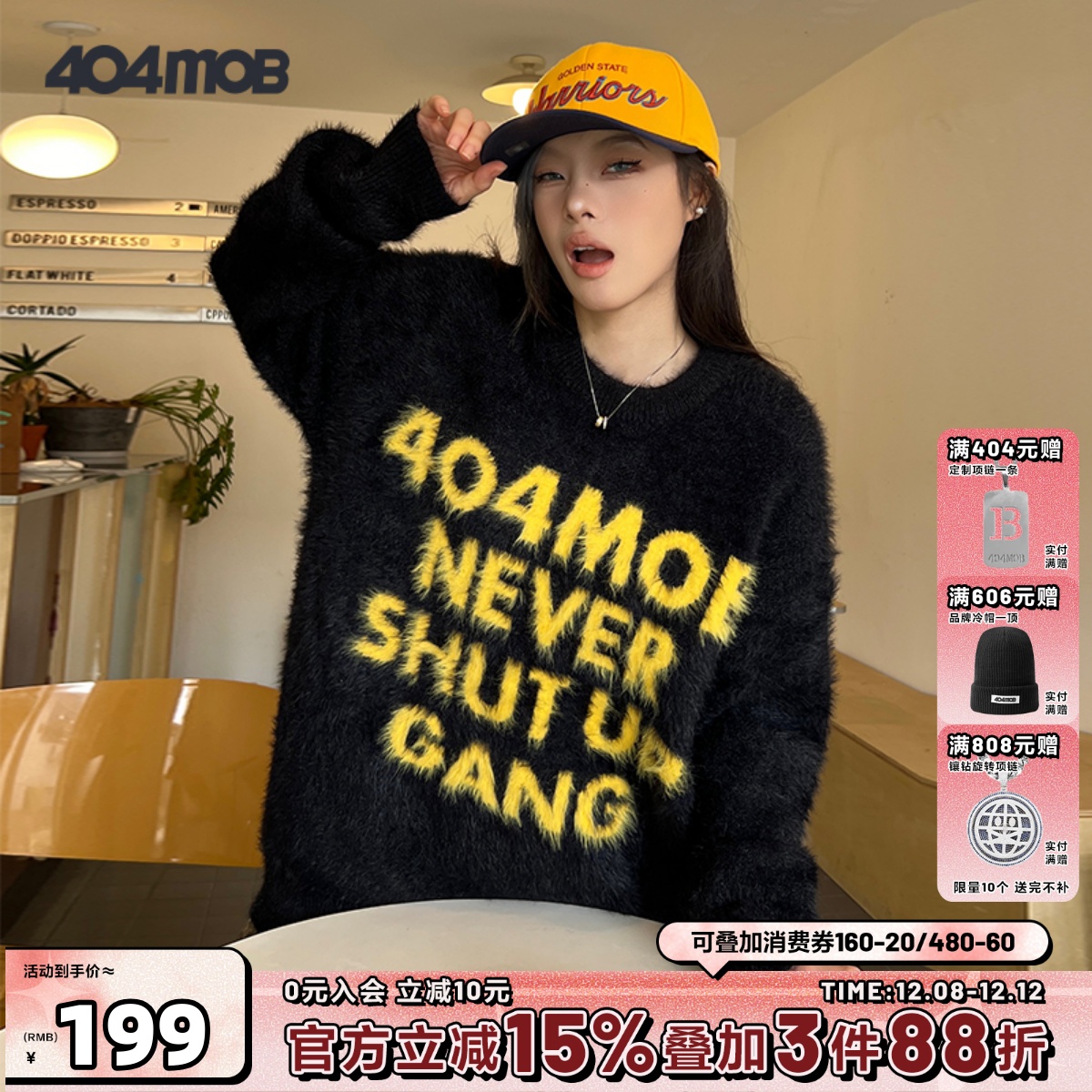 404MOB字母刺绣毛衣手抓绒圆领