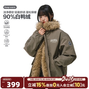 404MOB座山雕大毛领90白鸭绒羽绒服cleanfit立领三防工装 加厚外套