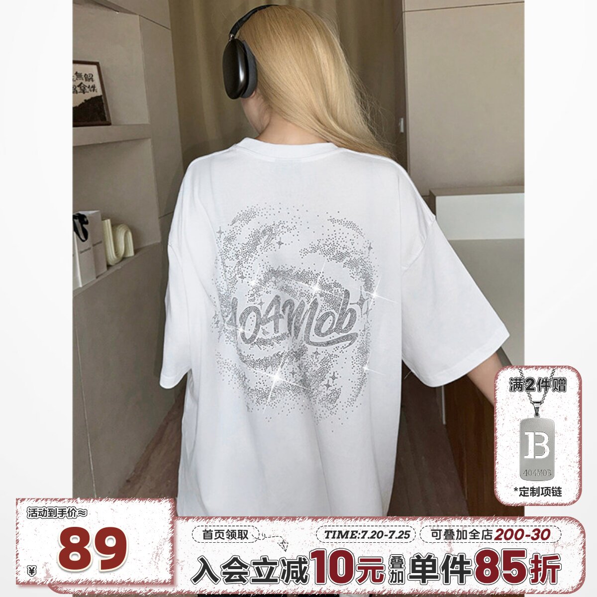404MOB重磅银河烫钻圆领情侣装夏季美式新款潮牌男士纯棉短袖T恤