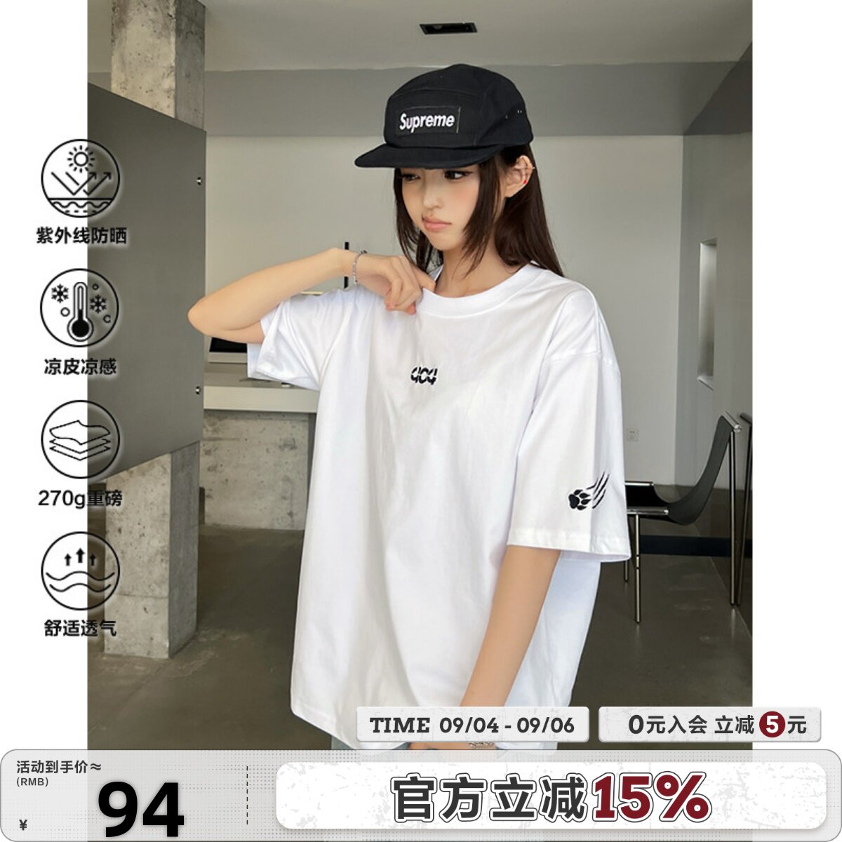 404MOB美式刺绣宽松短袖T恤图片