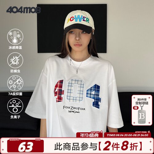 [赵昭仪同款]404MOB凉感短袖T恤