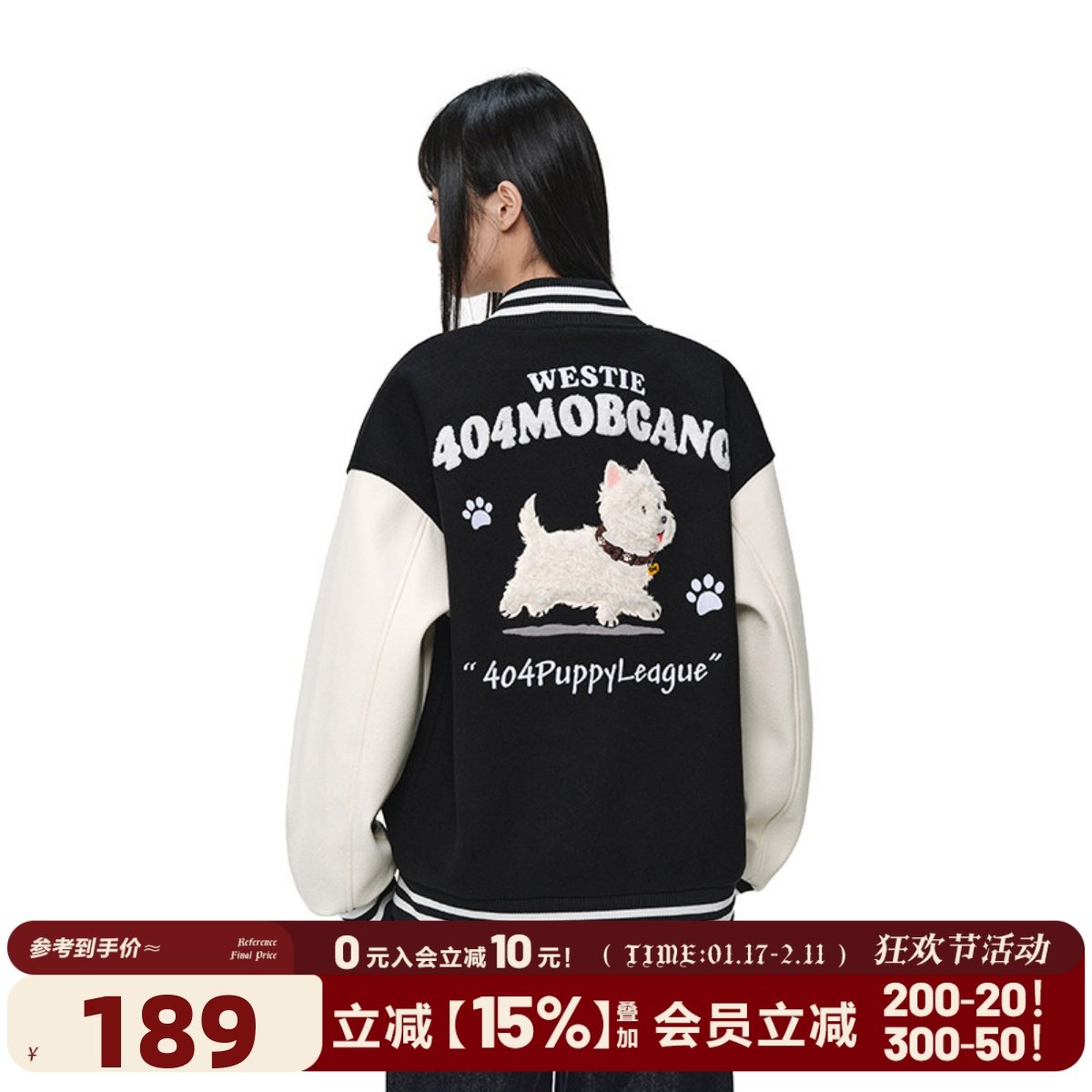 404MOB可爱毛绒小狗刺绣2025棒球服外套男女美式宽松学院设计夹克,男装,夹克,淘宝优惠券,粉丝福利购,淘宝优惠卷