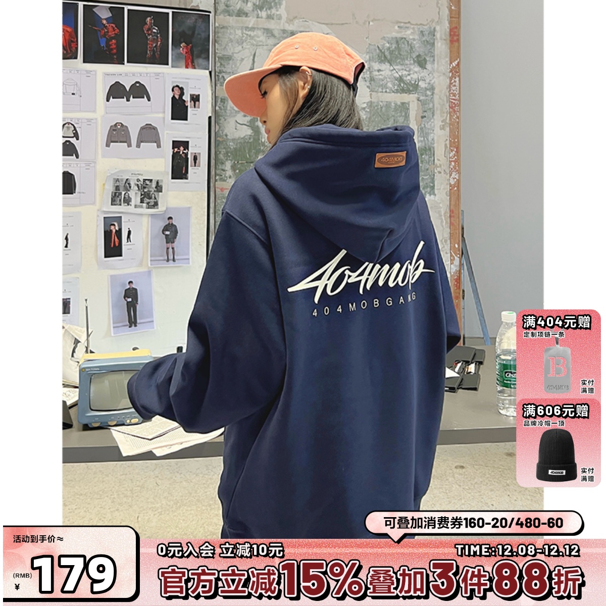 404MOB艺术字体印花连帽卫衣男