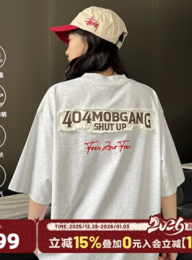 [何昶希同款]404MOB须边贴布刺绣冰感uv防晒upf50+短袖T恤情侣夏