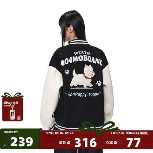 404MOB可爱毛绒小狗刺绣2025棒球服外套男女美式宽松学院设计夹克