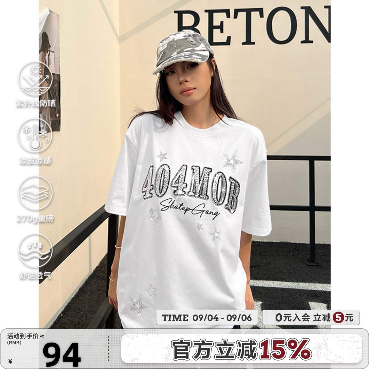 404MOB圆领烫钻短袖T恤女图片