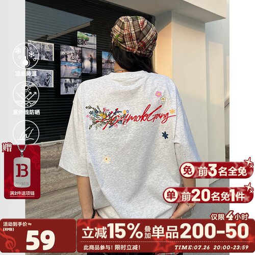 404MOB多色花体花卉刺绣短袖T恤
