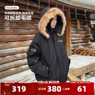 404MOB可拆卸大毛领座山雕派克服棉服2025加厚三防棉衣男女款 外套
