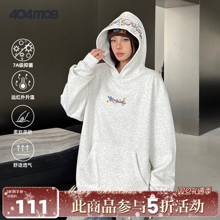 [李兰迪同款]404MOB字母花卉刺绣连帽卫衣男美式复古宽松情侣帽衫