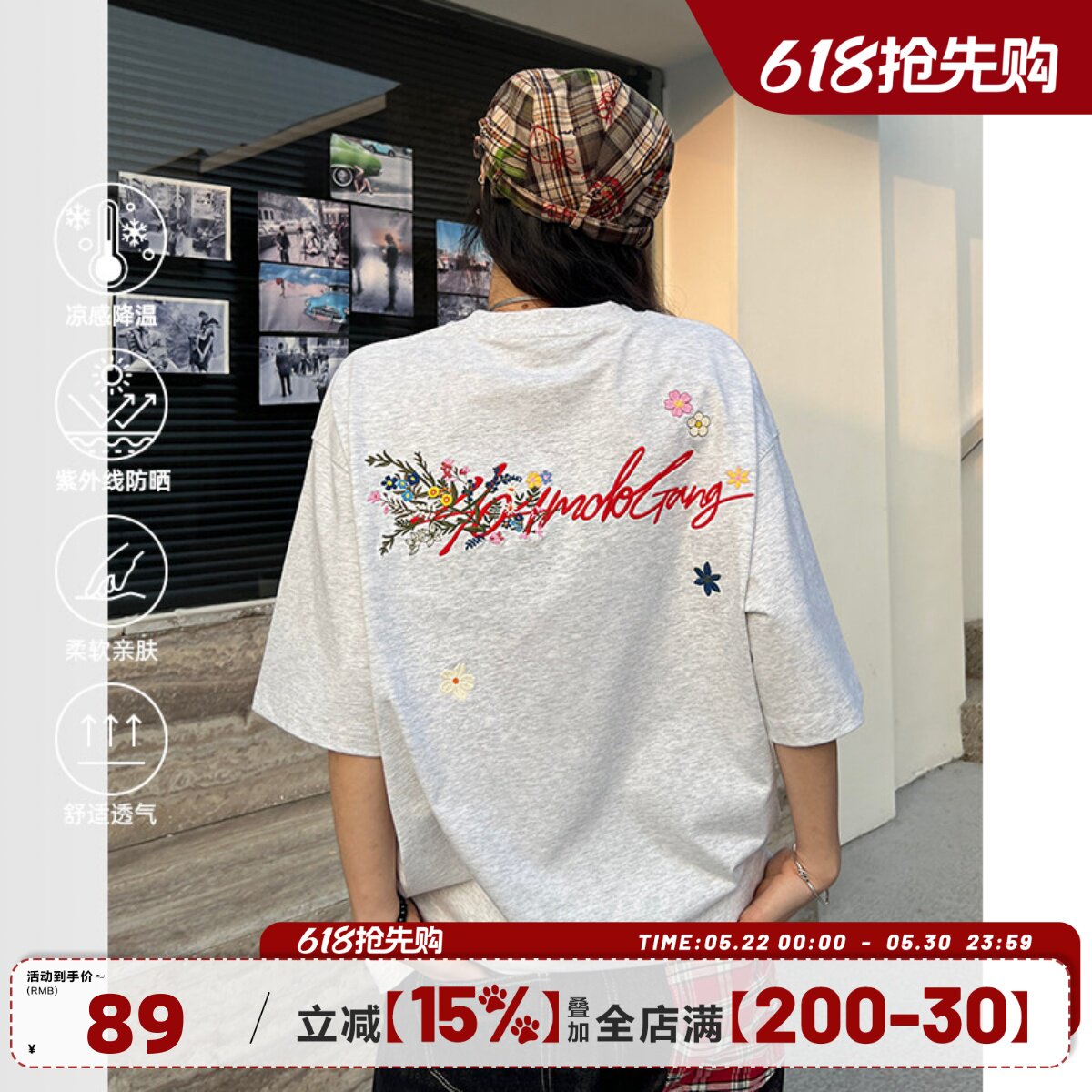 [徐艺洋同款]404MOB手写花卉刺绣短袖T恤男女款美式宽松凉感防晒t