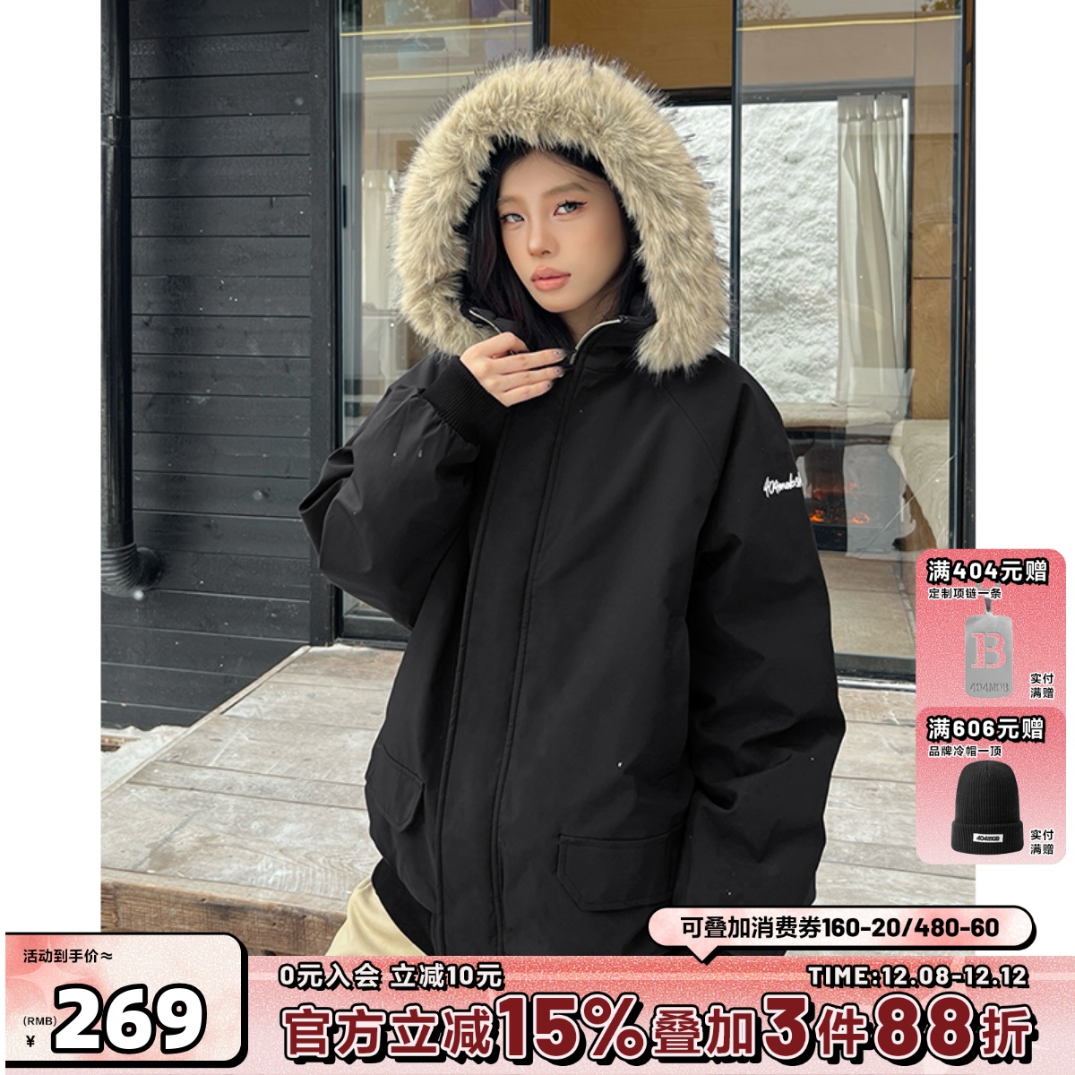 404MOB可拆卸毛领棉衣