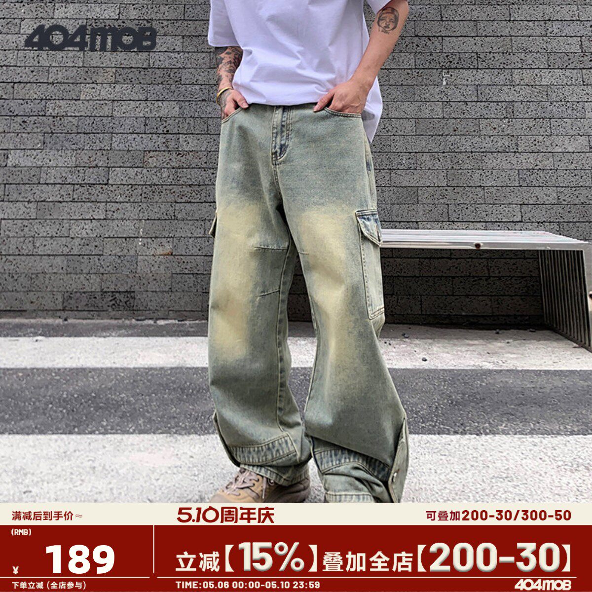 404MOB解构主义多口袋美式复古工装牛仔裤男做旧水洗褶皱直筒长裤