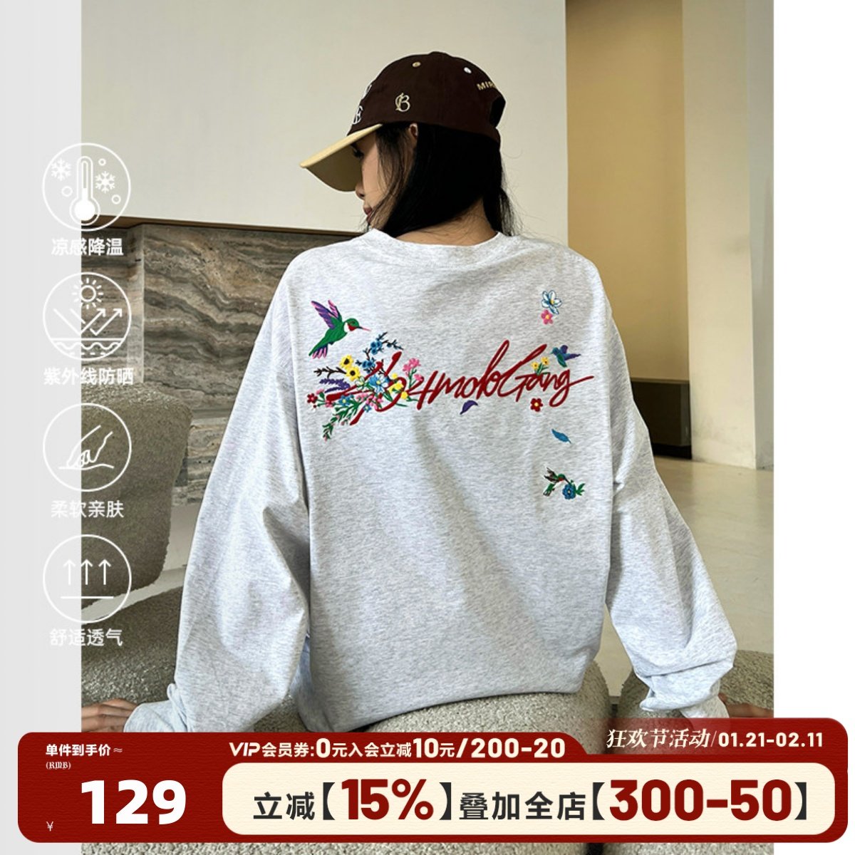 404MOB蜂鸟花卉重工刺绣长袖T恤男女同款美式潮牌圆领打底上衣秋,男装,T恤,淘宝优惠券,粉丝福利购,淘宝优惠卷