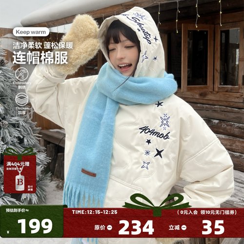 404MOB雪花刺绣设计棉衣冬季保暖加厚连帽卫衣棉服2025新款外套男