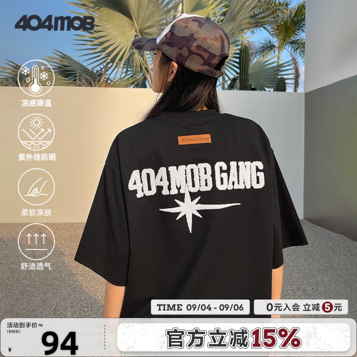 404MOB美式复古重工毛巾刺绣短袖图片