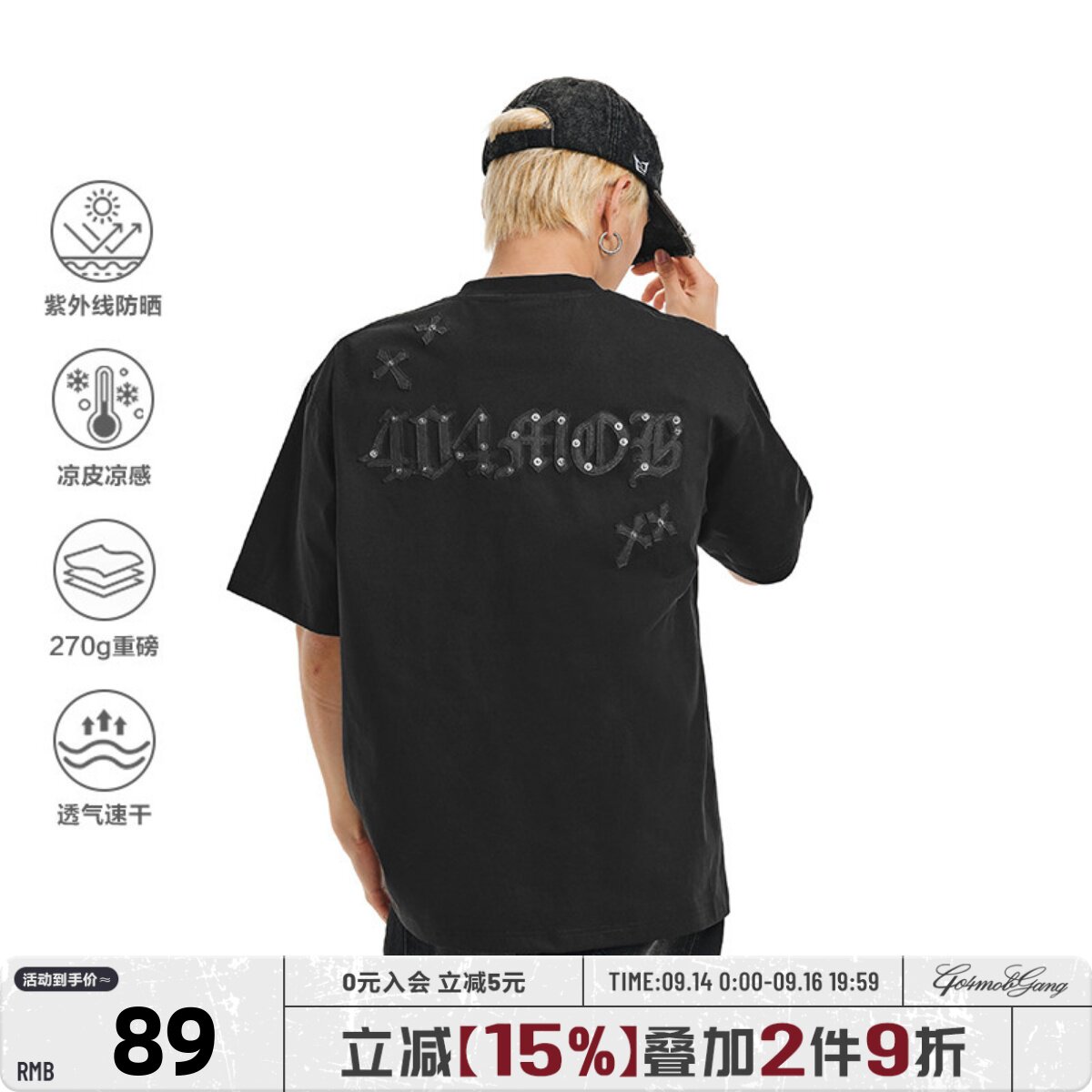 404MOB贴皮刺绣270g重磅短袖T恤