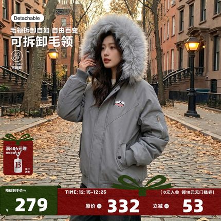 404MOB可拆卸大毛领座山雕解构派克服男厚款夹棉棉服外套保暖棉衣