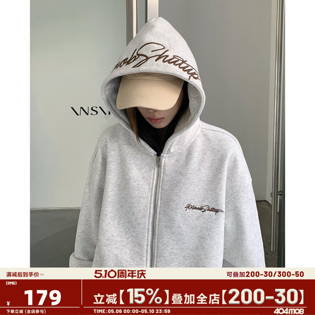 404MOB复古美式秋冬花体字母刺绣连帽开衫卫衣男休闲潮流加厚外套