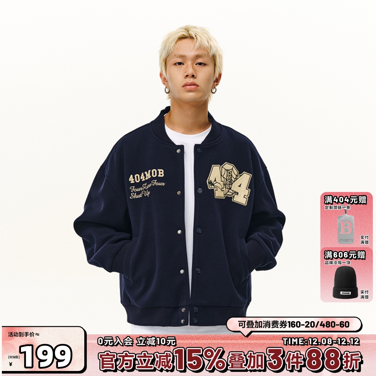 [侯明昊同款]404MOB重磅棒球服