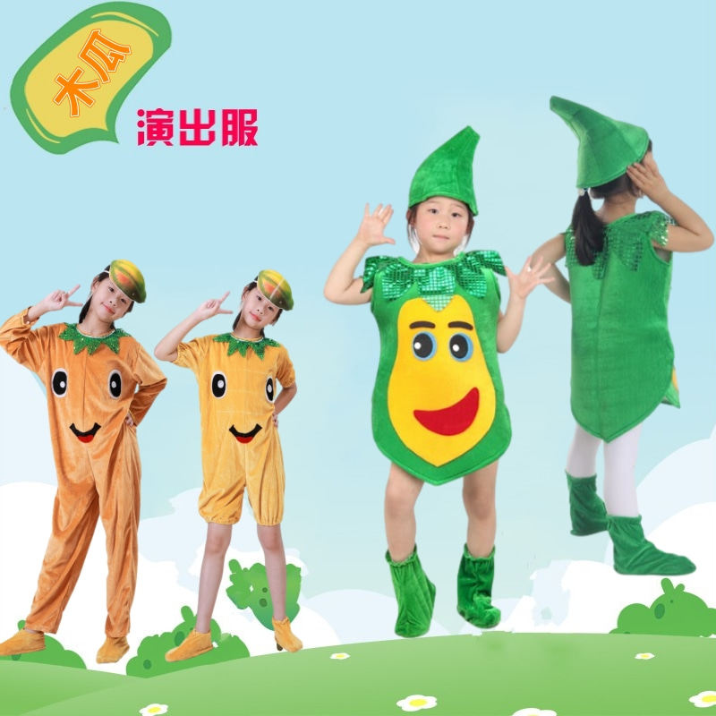六一舞蹈水果幼儿园木瓜表演服